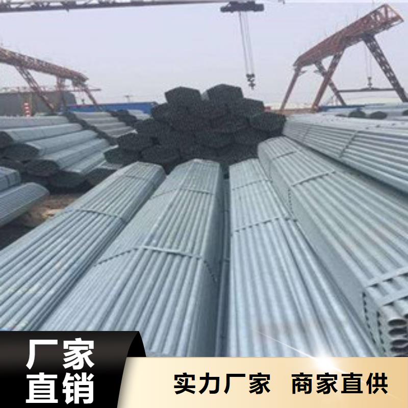 大棚管镀锌管厂家采购