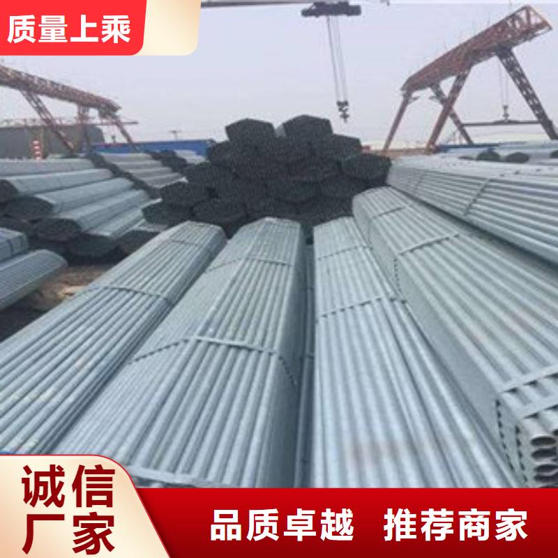 大棚管镀锌管厂家采购