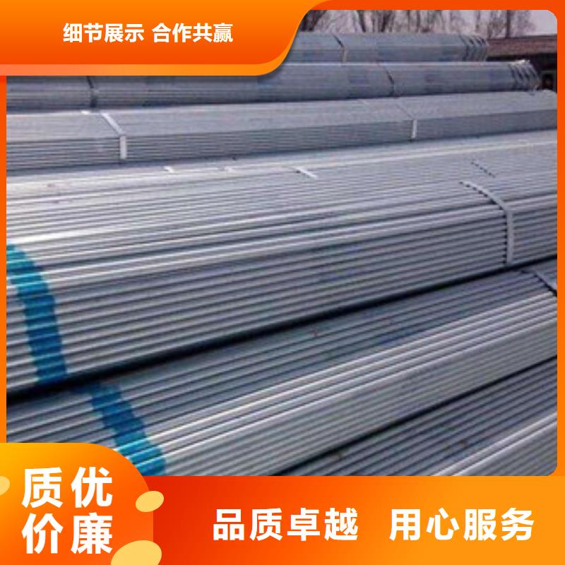 大棚管镀锌管厂家采购