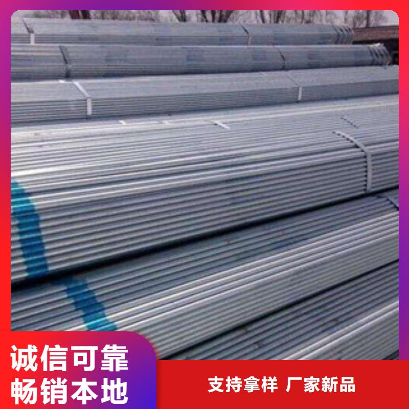 大棚管镀锌管厂家采购