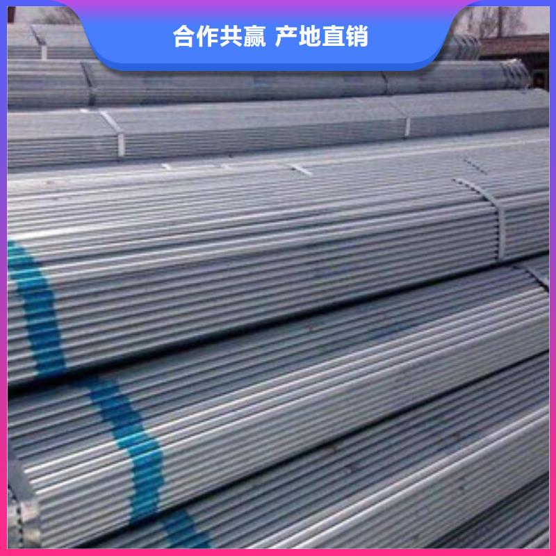 大棚管镀锌管厂家采购