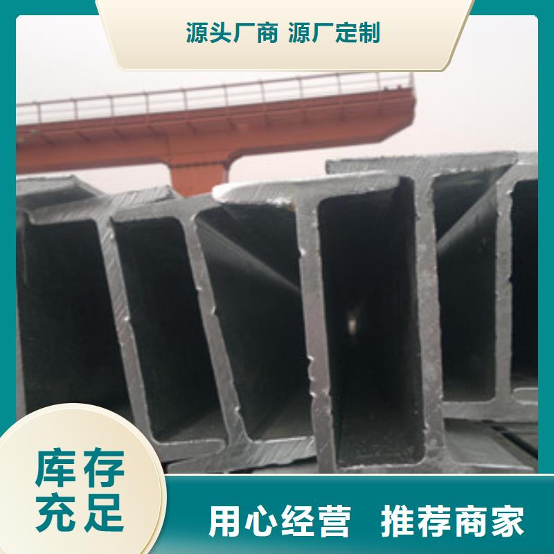 Q235B工字钢H型钢工程施工案例