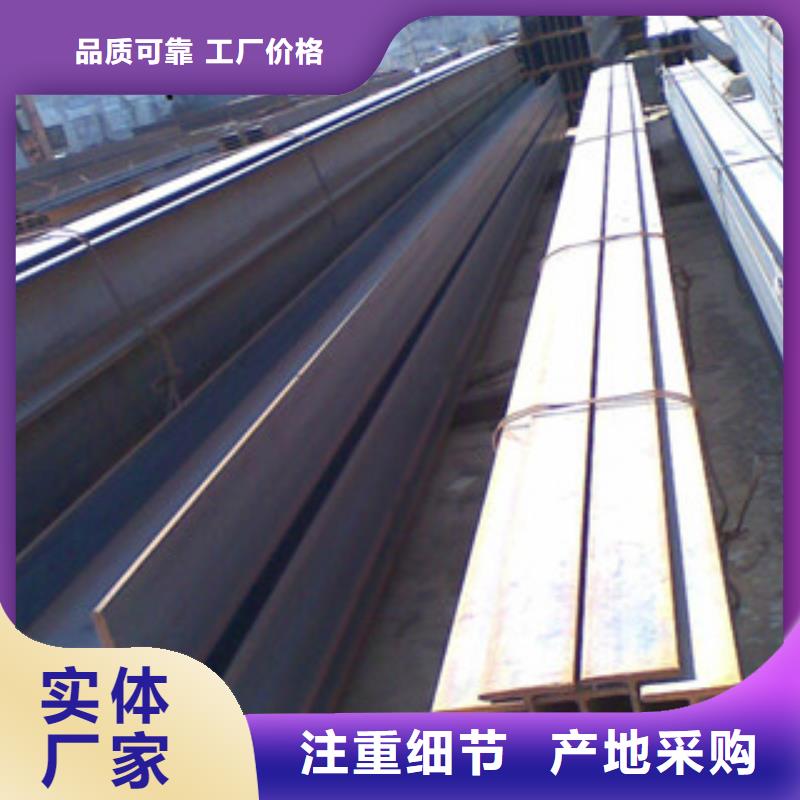 Q235B工字钢H型钢工程施工案例
