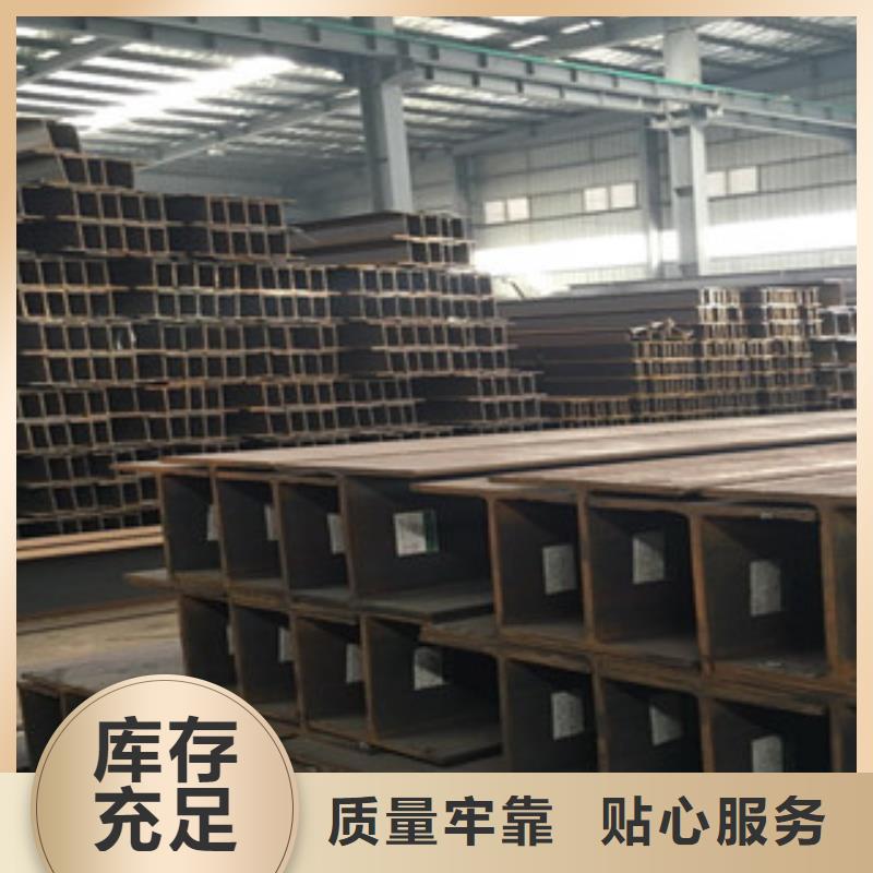 Q235B工字钢H型钢工程施工案例