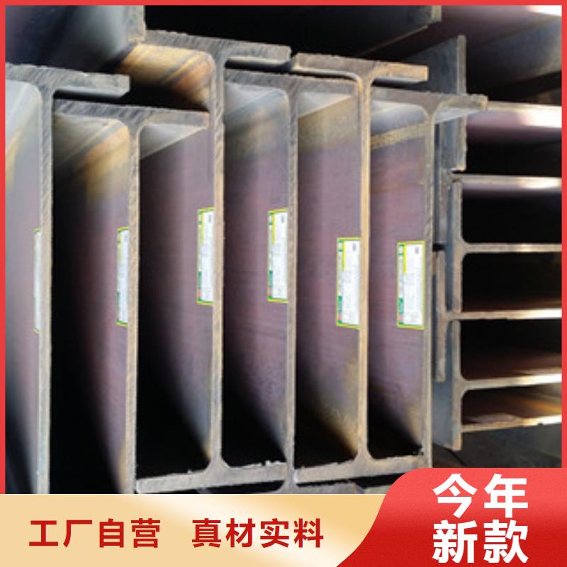 Q235B工字钢H型钢工程施工案例