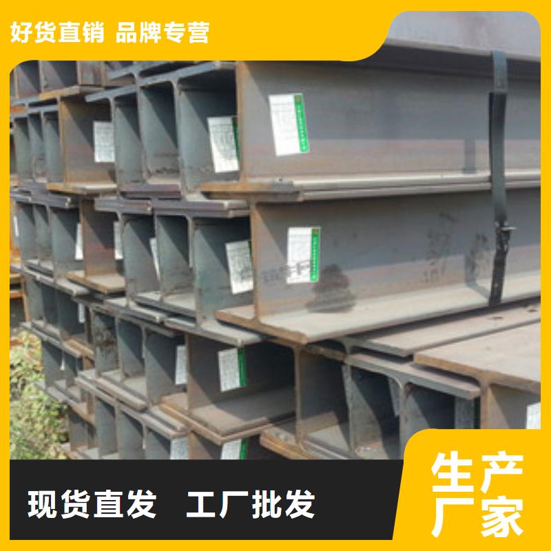 Q235B工字钢H型钢工程施工案例