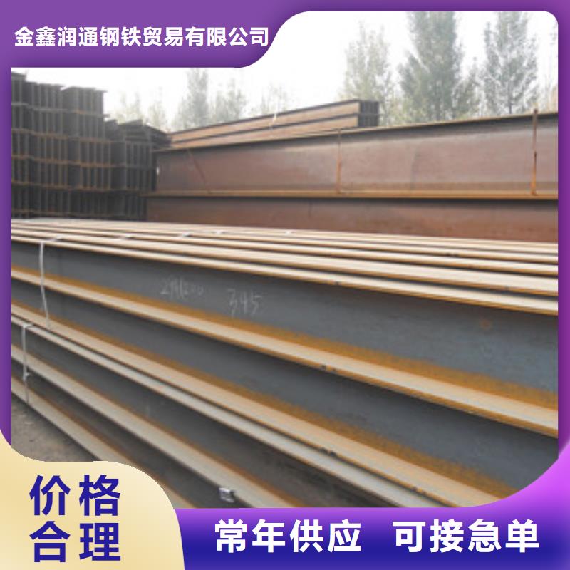 Q235B工字钢H型钢工程施工案例