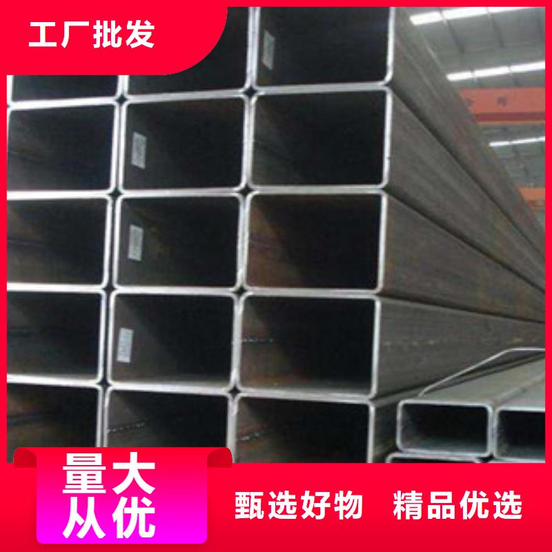 热镀锌方管 H型钢优良材质