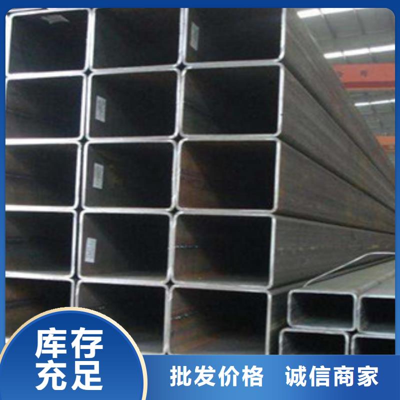 热镀锌方管 H型钢优良材质