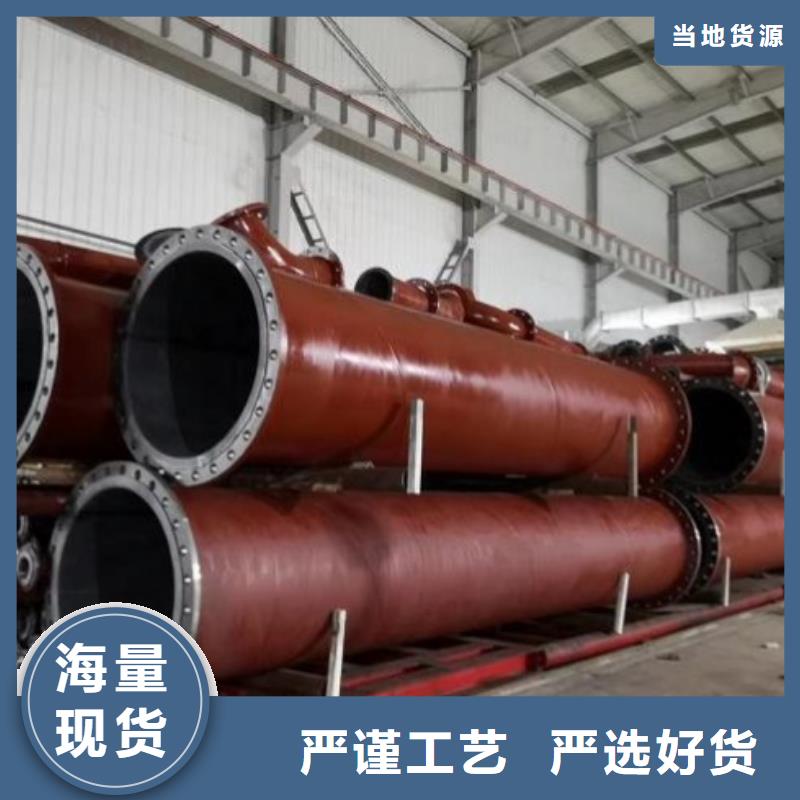 衬胶管道-玻璃钢管道一站式采购商