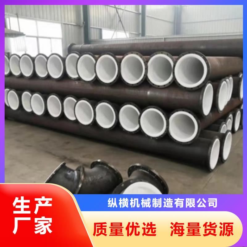 衬塑管道_钢衬塑复合管制造生产销售