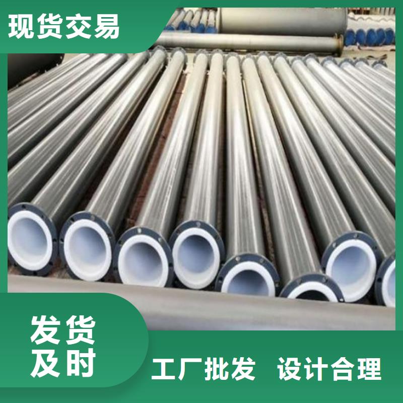 衬塑管道_钢衬塑复合管制造生产销售