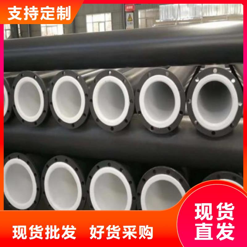 衬塑管道_钢衬塑复合管制造生产销售