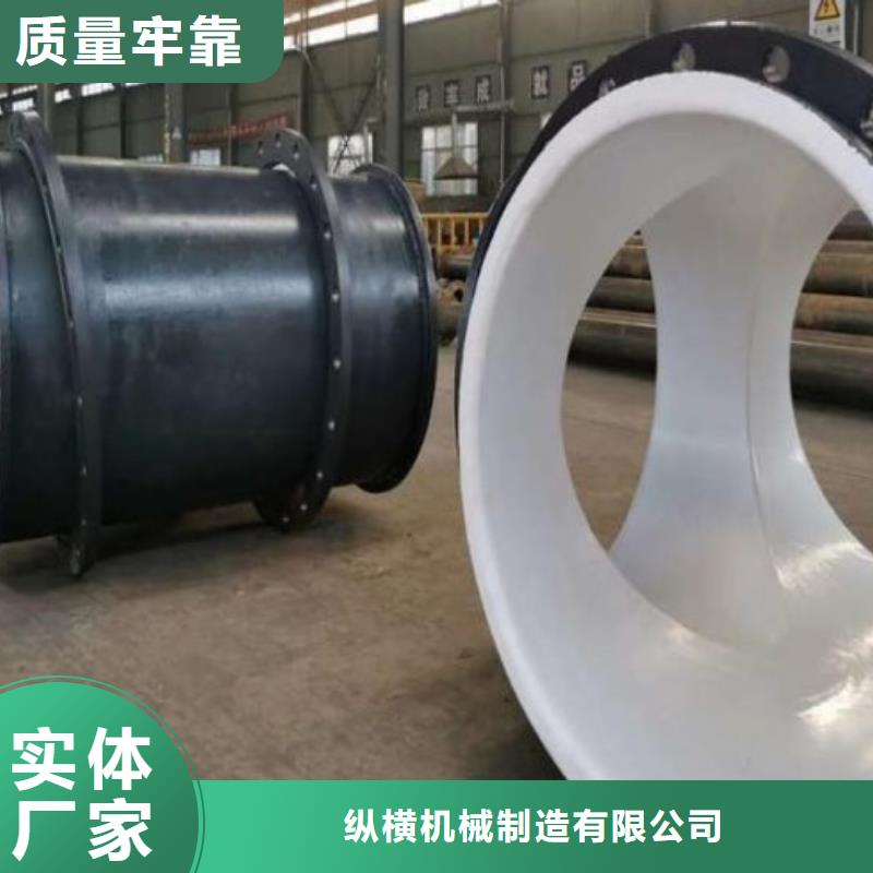衬塑管道_钢衬塑复合管制造生产销售