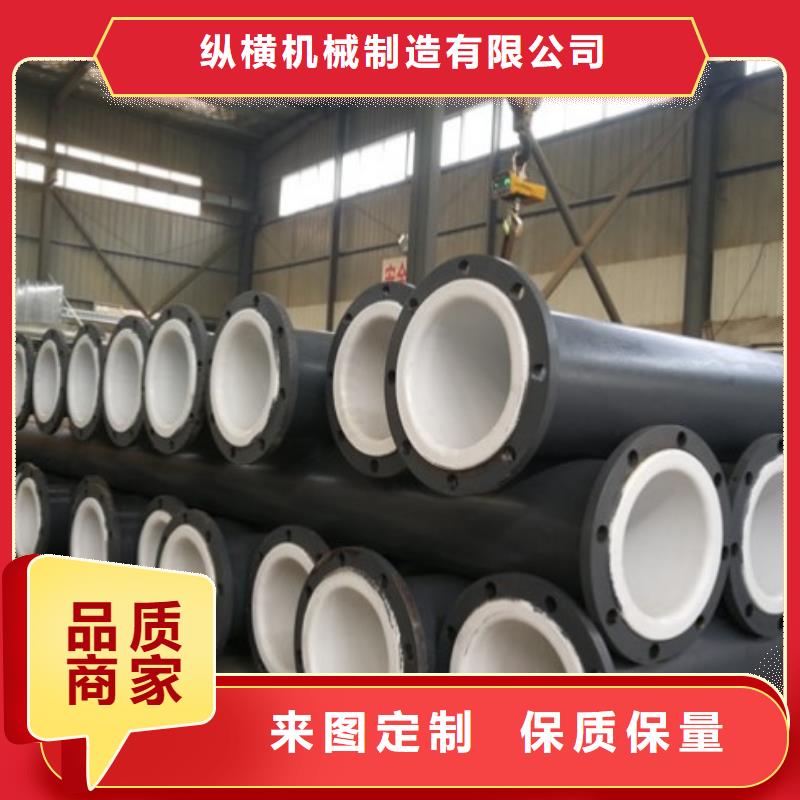 衬塑管道_钢衬塑复合管制造生产销售