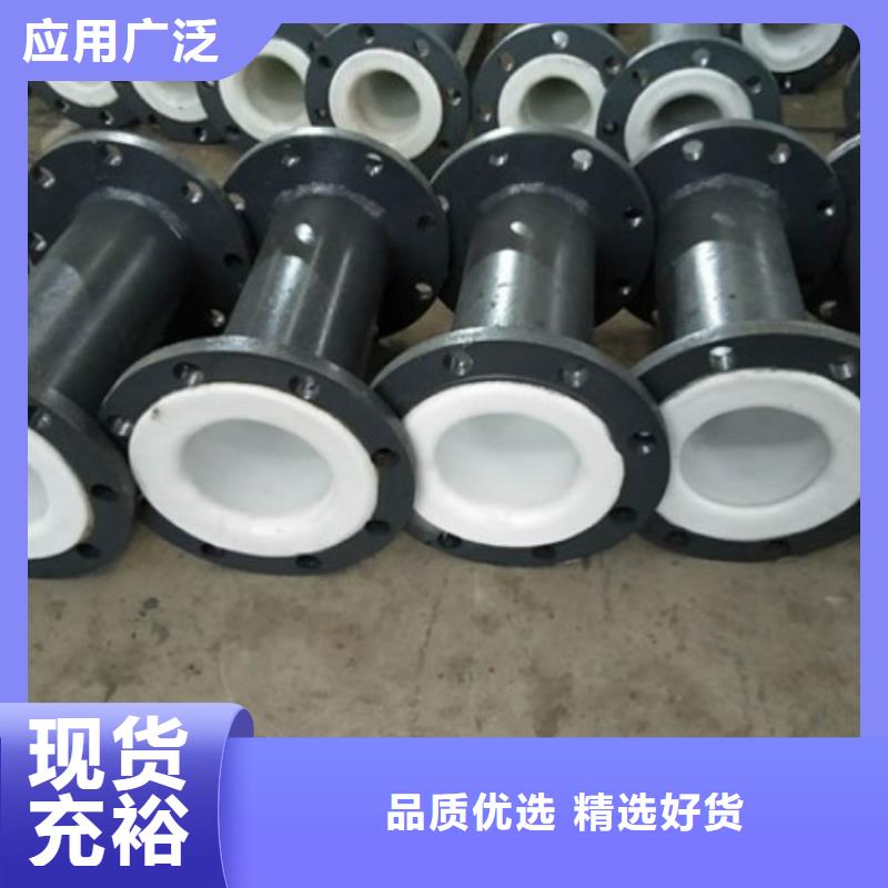 衬塑管道_钢衬塑复合管制造生产销售