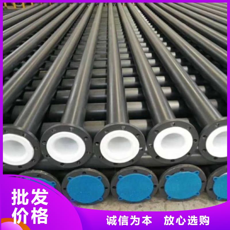 衬塑管道_钢衬塑复合管制造生产销售