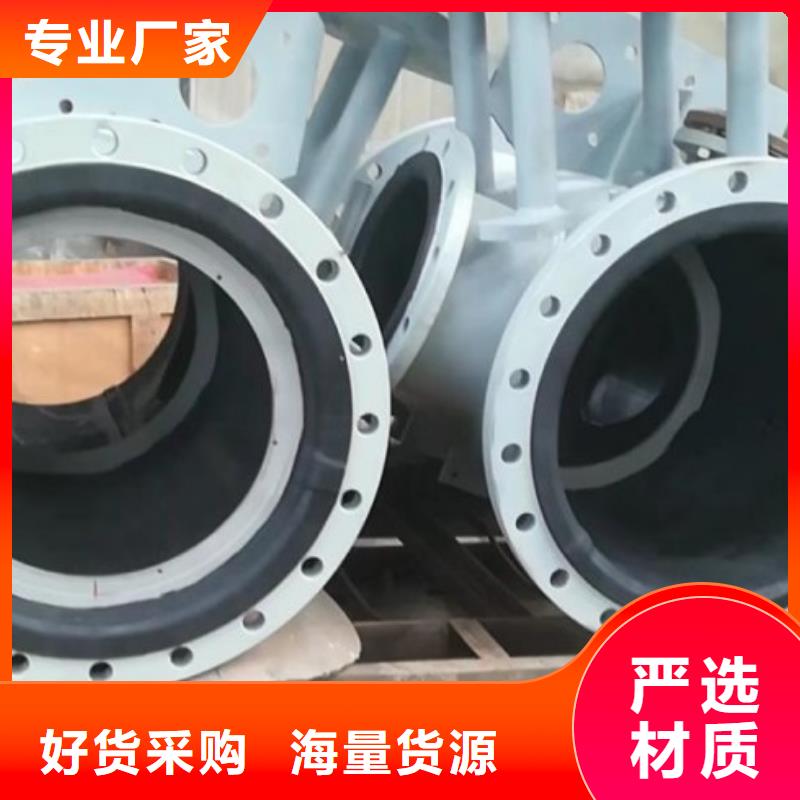 电厂衬胶管道-内衬塑外镀锌专心专注专业