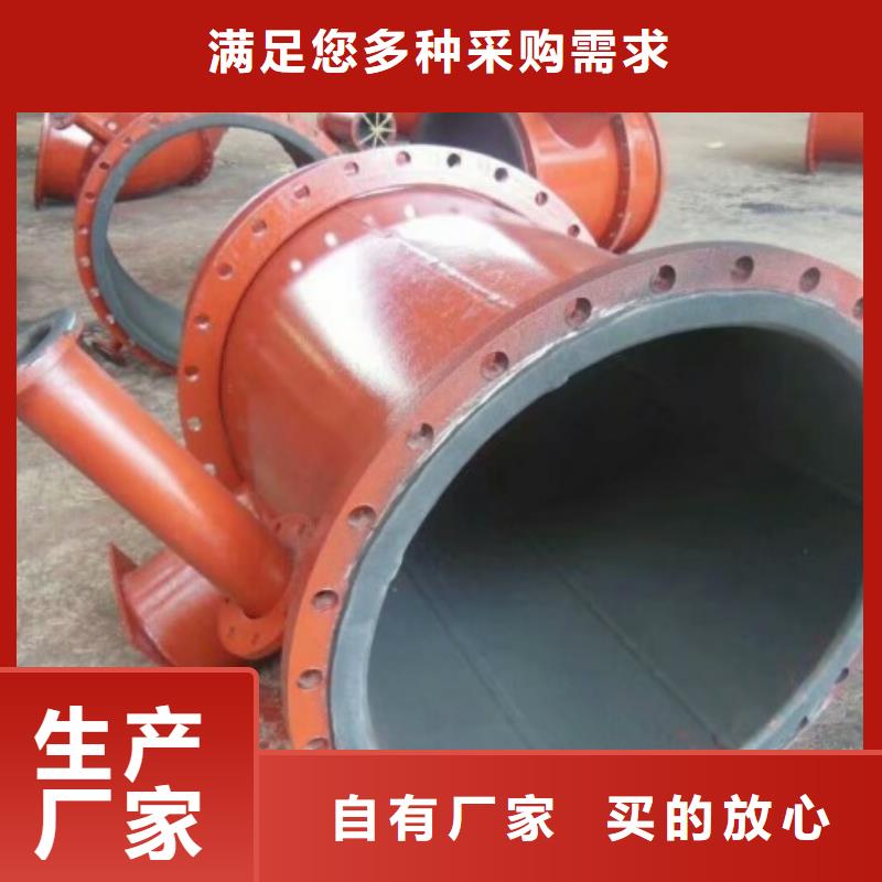 电厂衬胶管道-内衬塑外镀锌专心专注专业