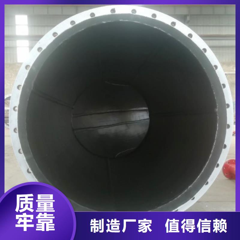 电厂衬胶管道-内衬塑外镀锌专心专注专业