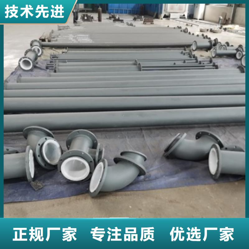 水处理衬塑管道衬胶管道修复专业品质