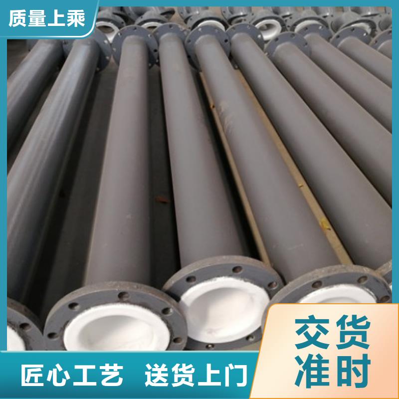 水处理衬塑管道衬胶管道修复专业品质