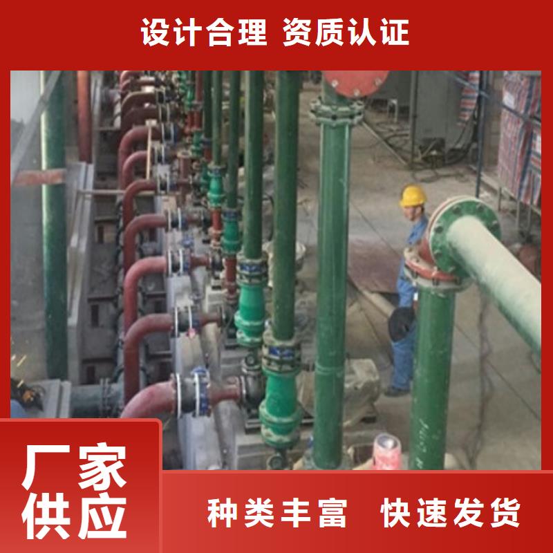 水处理衬塑管道衬胶管道修复专业品质