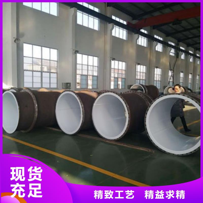 水处理衬塑管道衬胶管道修复专业品质