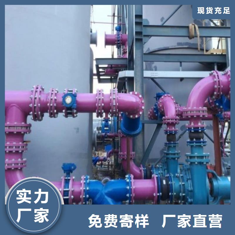 水处理衬塑管道衬胶管道修复专业品质