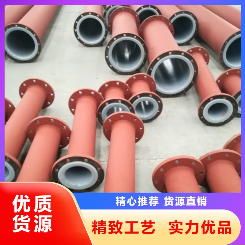 防腐衬塑管道-衬塑钢管当地厂家值得信赖