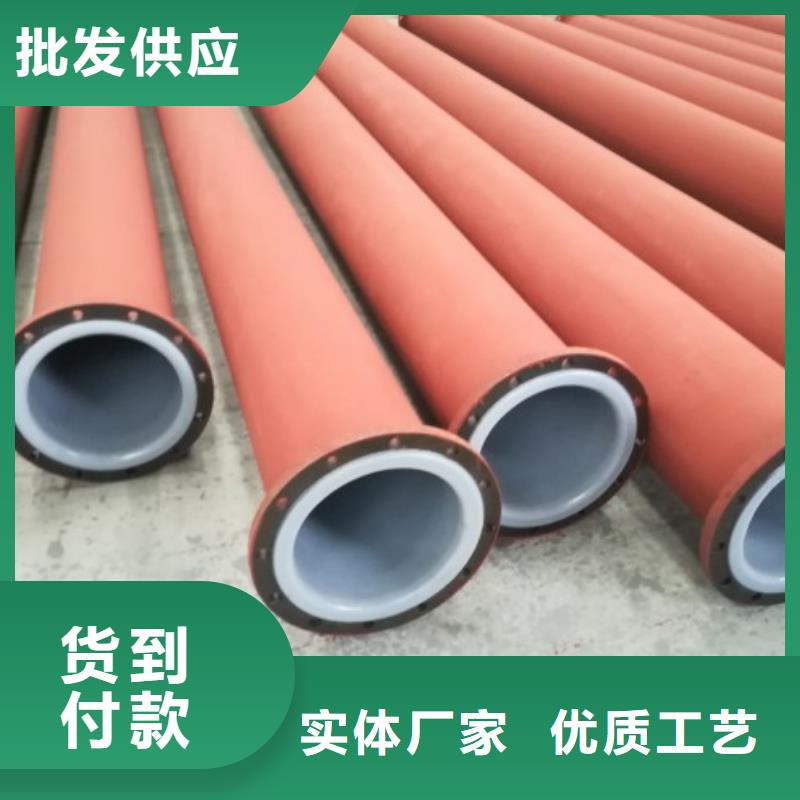 防腐衬塑管道-衬塑钢管当地厂家值得信赖