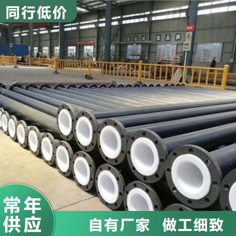 防腐衬塑管道-衬塑钢管当地厂家值得信赖