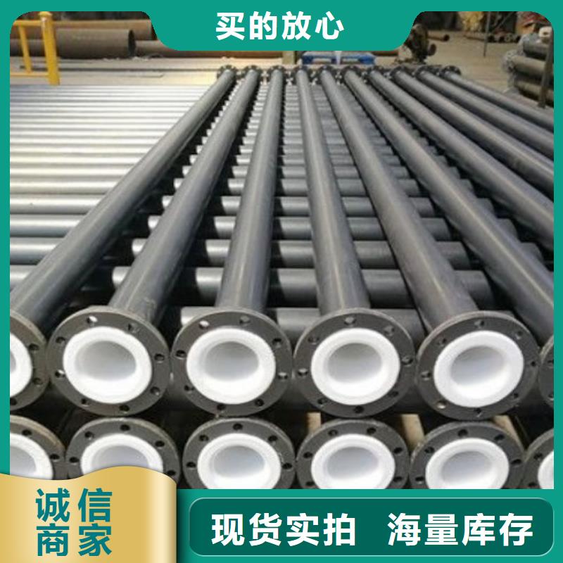 防腐衬塑管道-衬塑钢管当地厂家值得信赖
