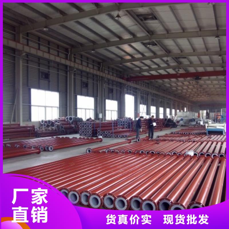 防腐衬塑管道-衬塑钢管当地厂家值得信赖