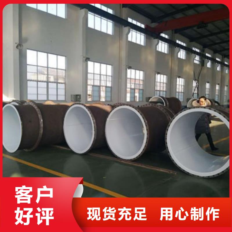 防腐衬塑管道-衬塑钢管当地厂家值得信赖