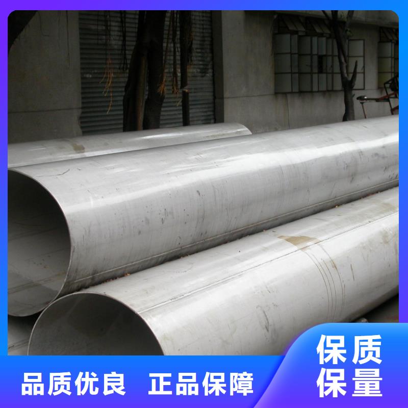 不锈钢管-钢管出口专业的生产厂家