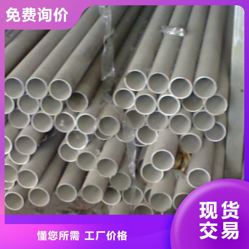 不锈钢管-钢管出口专业的生产厂家