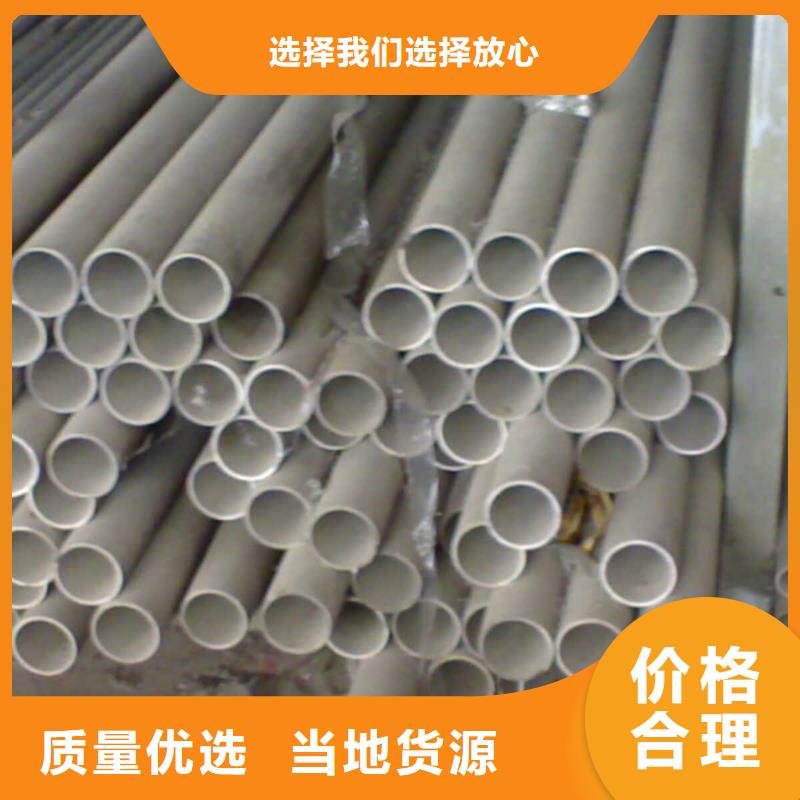 不锈钢管-钢管出口专业的生产厂家
