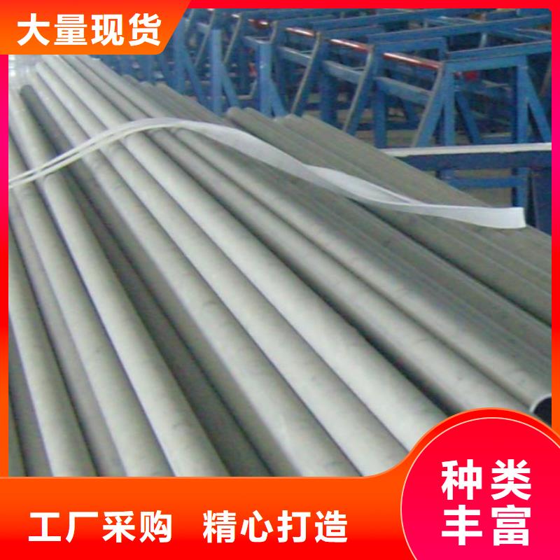 不锈钢管-钢管出口专业的生产厂家
