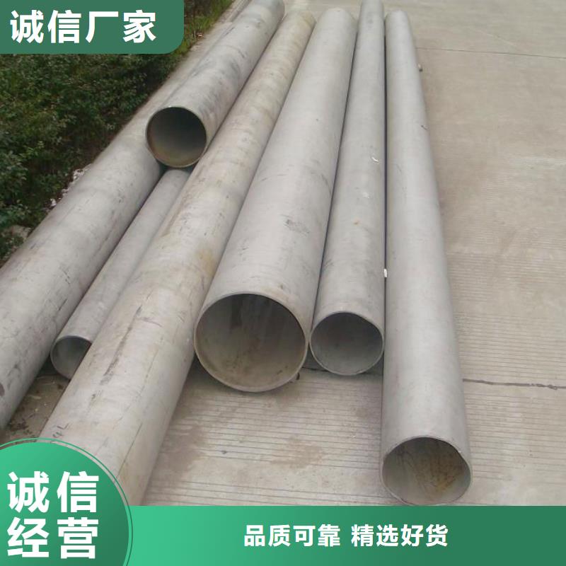 不锈钢管-钢管出口专业的生产厂家