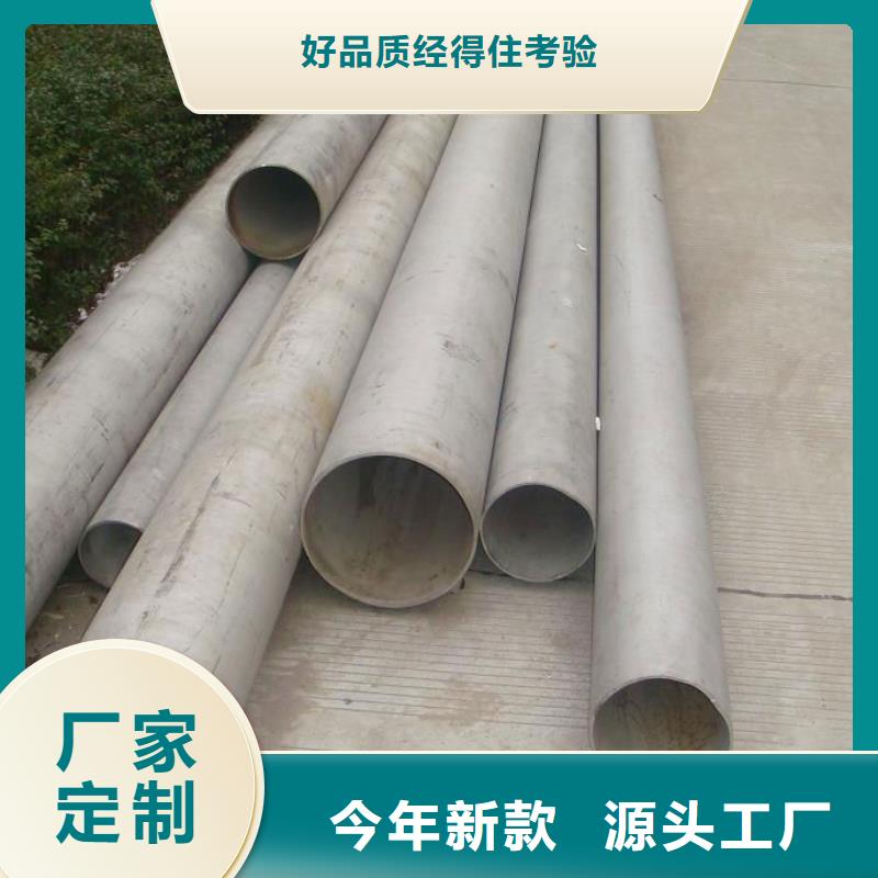 不锈钢管-钢管出口专业的生产厂家