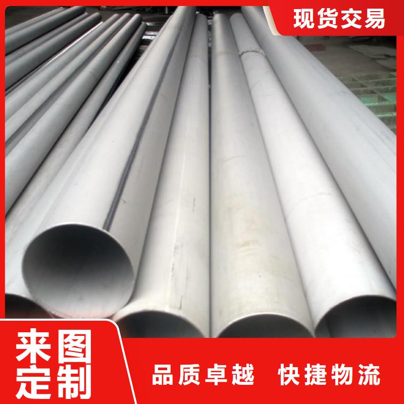 不锈钢管-钢管出口专业的生产厂家
