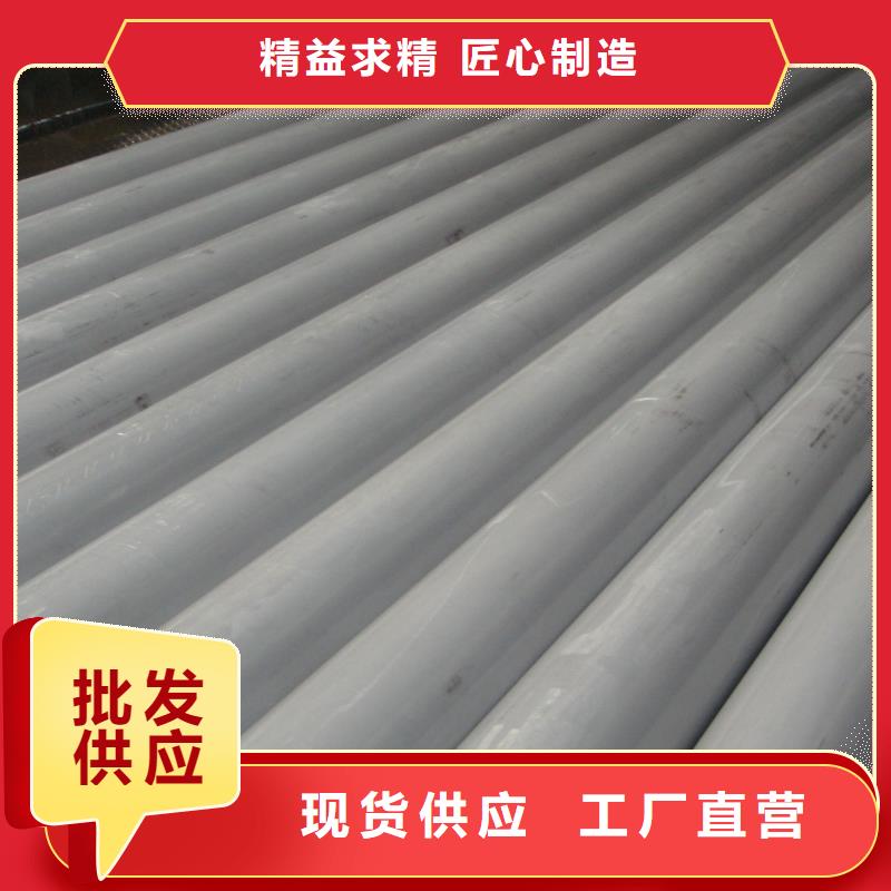不锈钢管-钢管出口专业的生产厂家