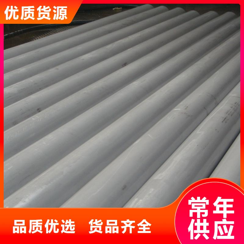 不锈钢管-钢管出口专业的生产厂家