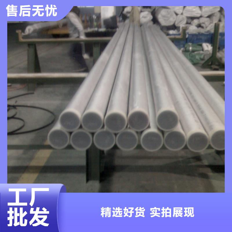 不锈钢管-钢管出口专业的生产厂家