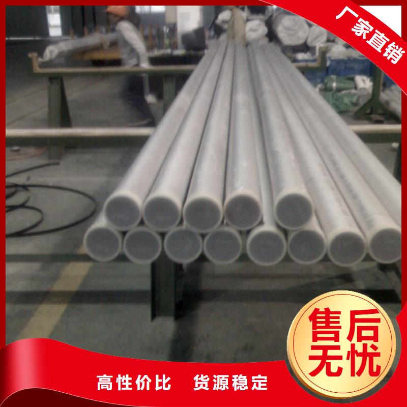 不锈钢管-钢管出口专业的生产厂家