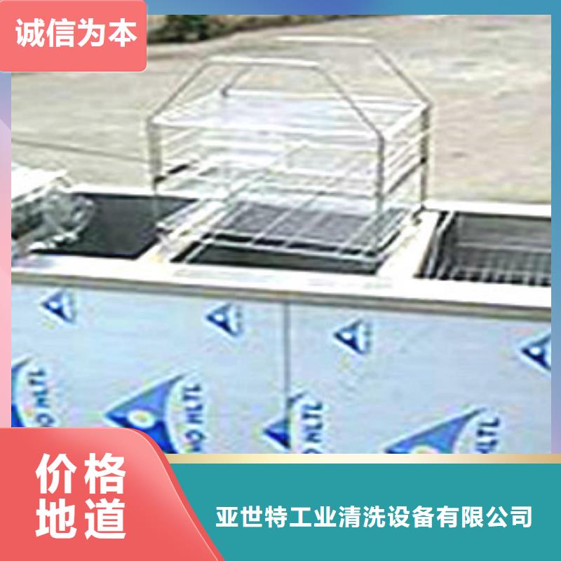 超声波清洗机通过式喷淋清洗机一站式供应厂家