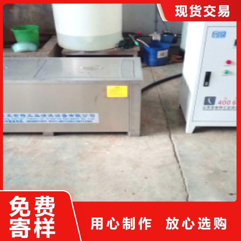 超声波清洗机单工位旋转喷淋清洗机厂家销售