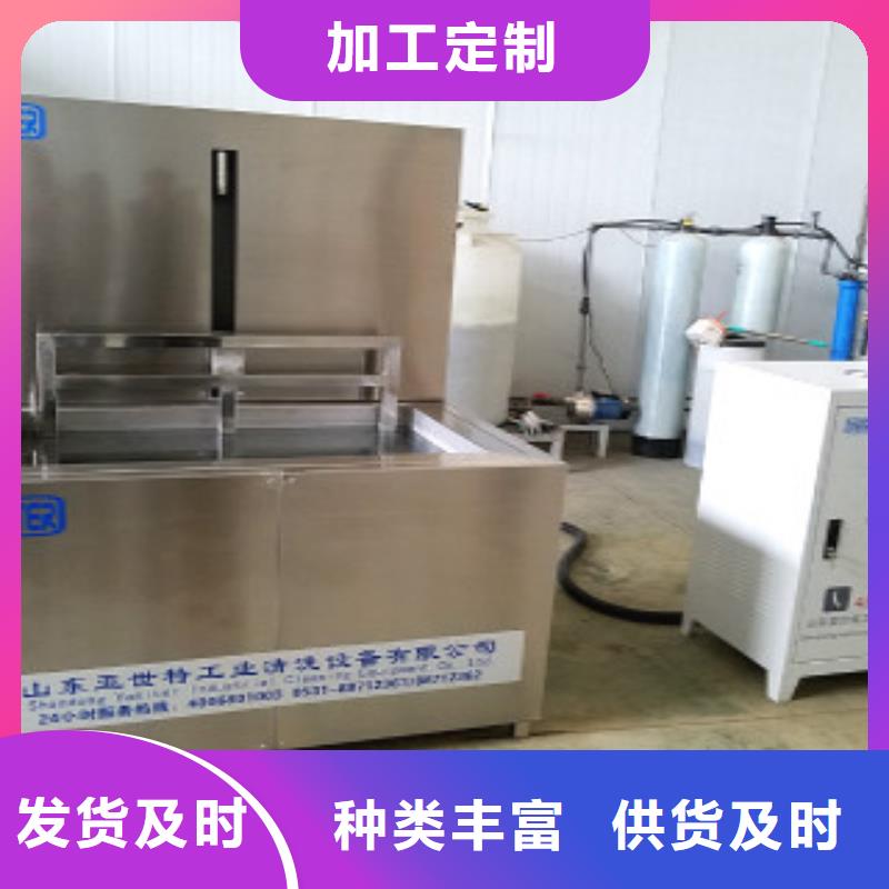超声波清洗机单工位旋转喷淋清洗机厂家销售