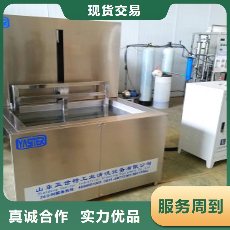 超声波清洗机单工位旋转喷淋清洗机厂家销售